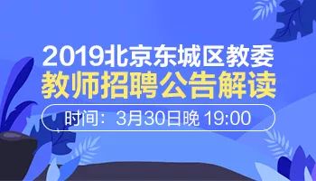 东城最新招聘，启程探索自然美景的治愈之旅