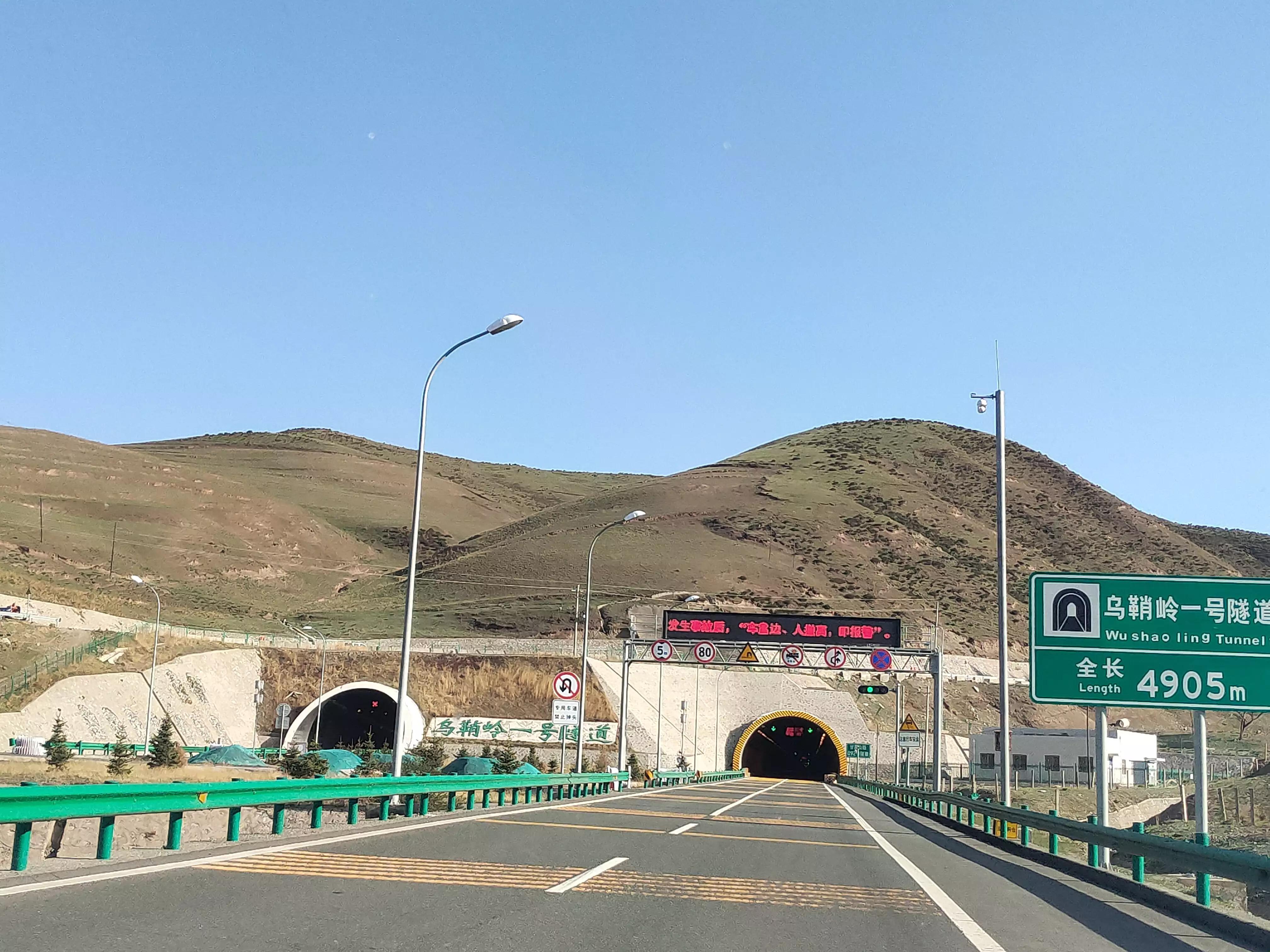 陕西连霍高速实时路况更新，一路畅行无阻！