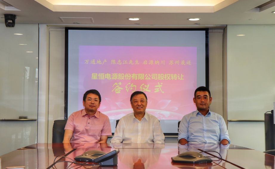 万通地产引领行业变革，塑造未来居住新篇章的最新消息标题，万通地产塑造未来居住新篇章，引领行业变革的最新动态。