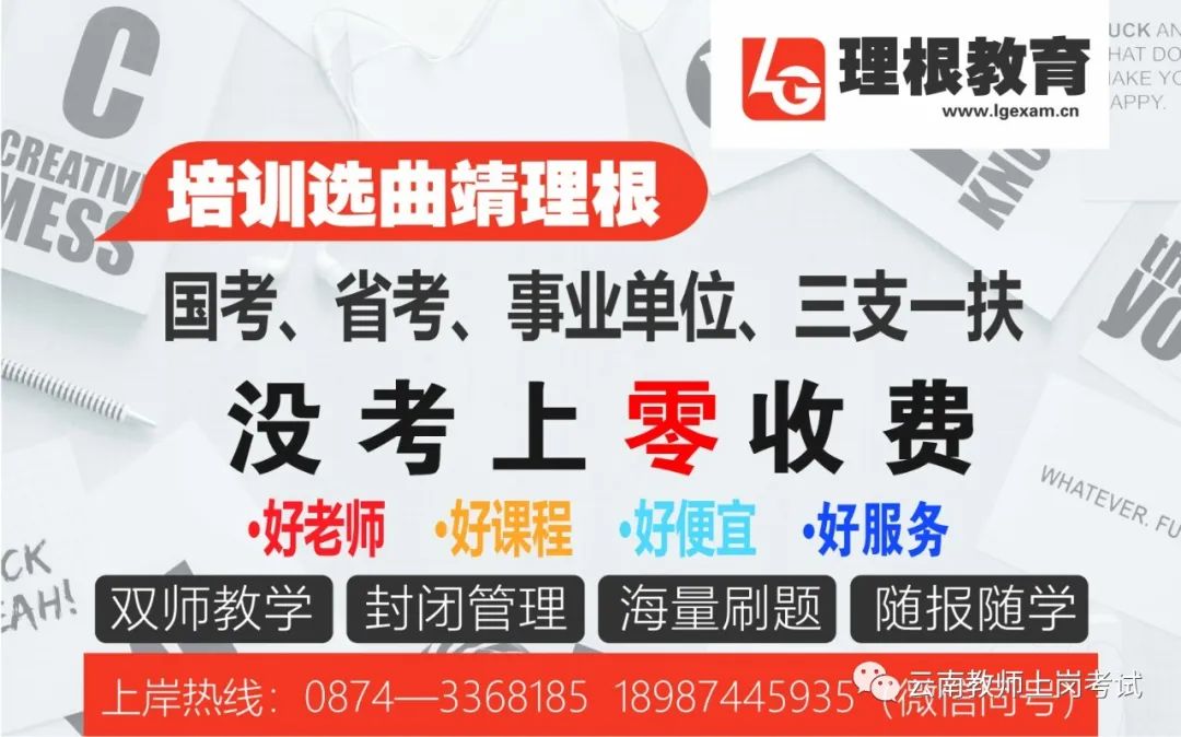 楚雄州招聘网最新招聘信息及动态更新