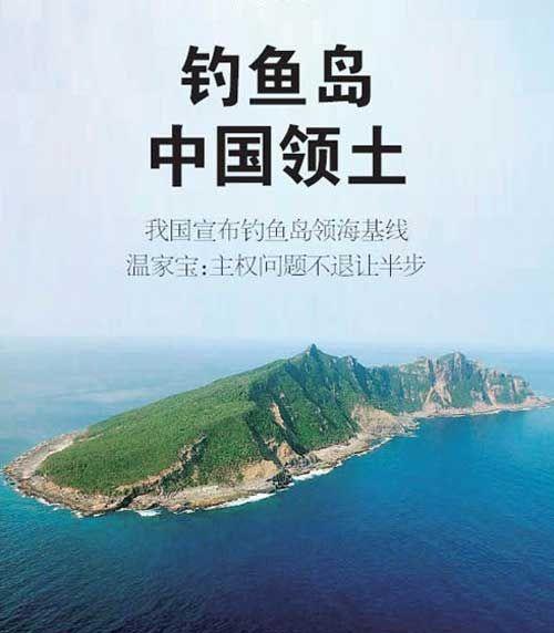 钓鱼岛事件最新动态，隐秘小巷美食秘境揭示事件进展背后的故事