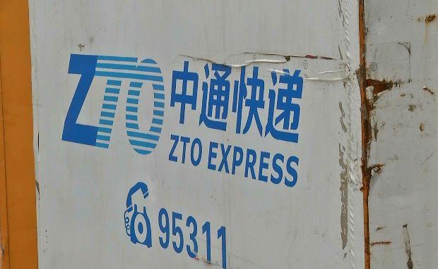 汇通最新动态，科技重塑生活，体验未来魅力新篇章