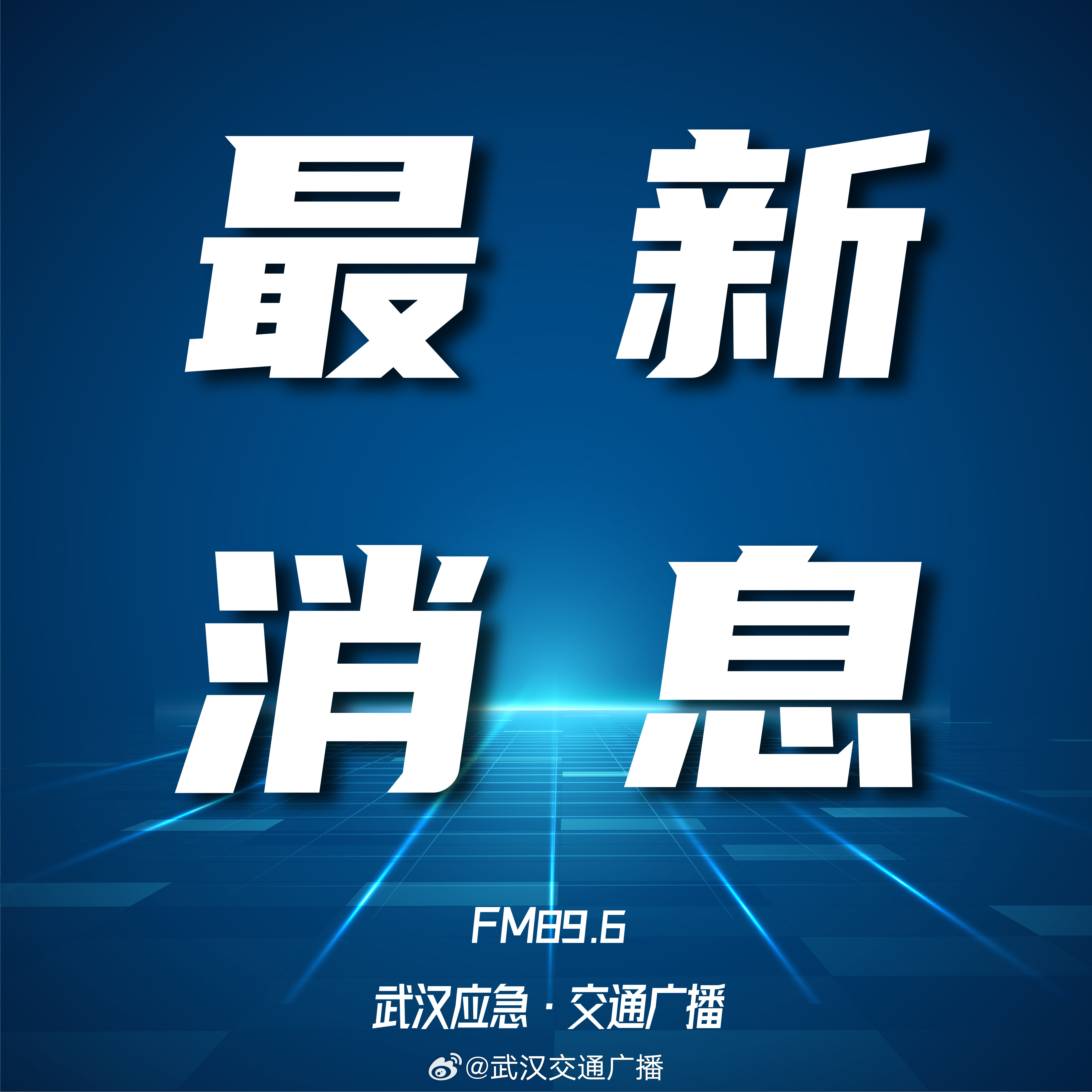 最新科技浪潮来袭，背景、事件与深远影响