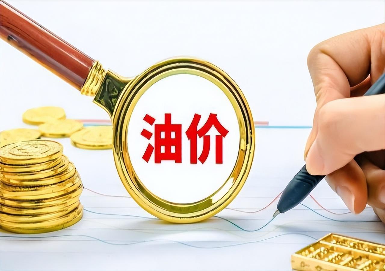 科技重塑能源视界，最新国际油价走势解析