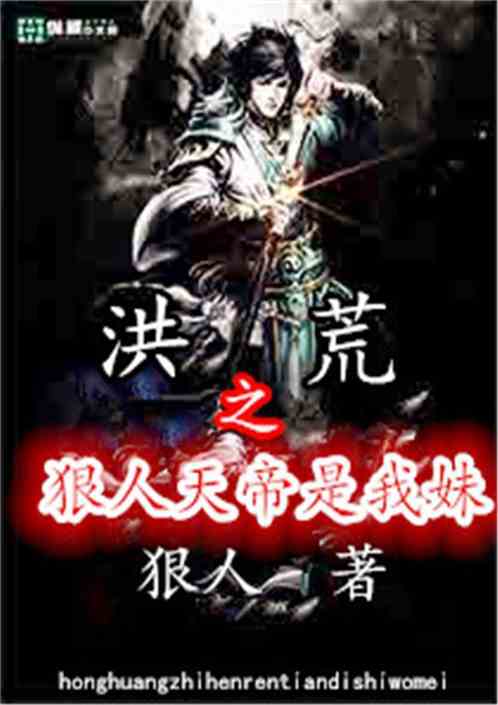 风云际会，英雄崛起的新篇章