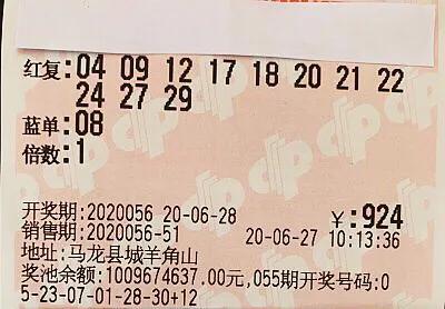 双色球最新晒票，小巷彩票宝藏大揭秘