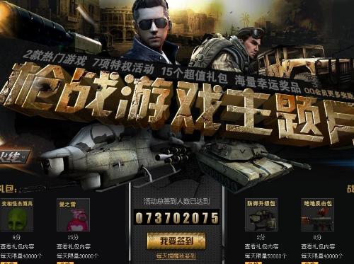 CF最新活动揭秘，三大看点引领玩家全新体验