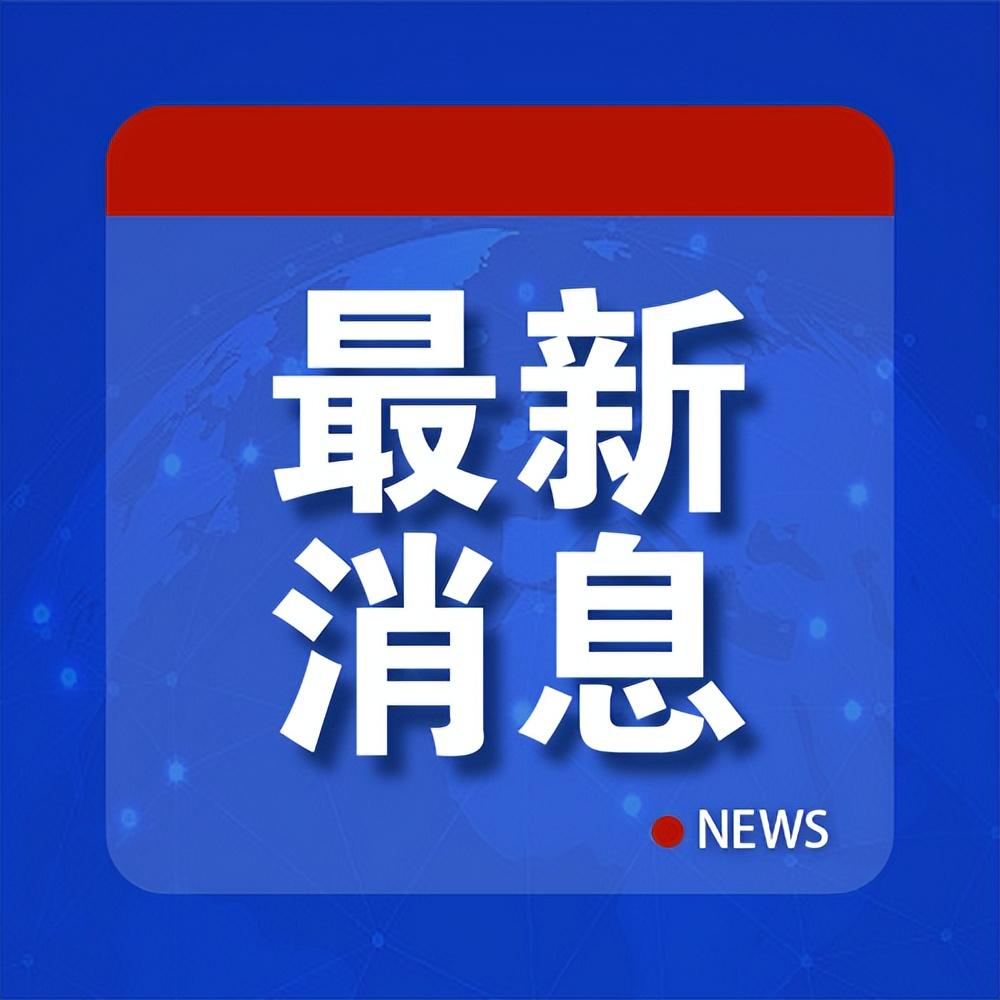 新冠最新动态，世界在变化，我们共同前行