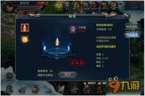 修罗武神最新章节热血更新，小红书强烈推荐，不容错过
