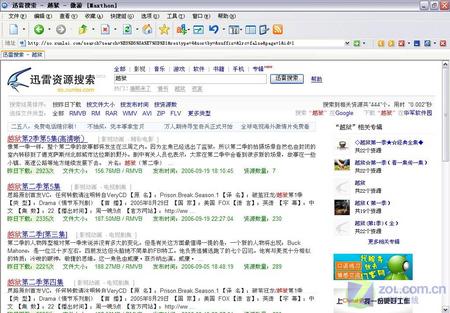 最新资源网，探索知识海洋，启航梦想之舟