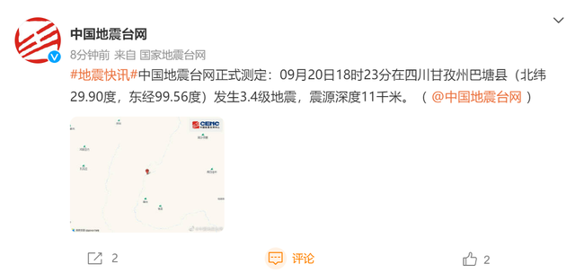 第1493页