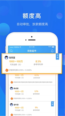 小狐狸钱包app最新版本，开启自然美景探索之旅