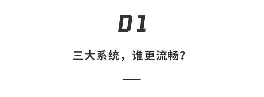 安卓最新系统深度解析，优缺点与个人观点分享