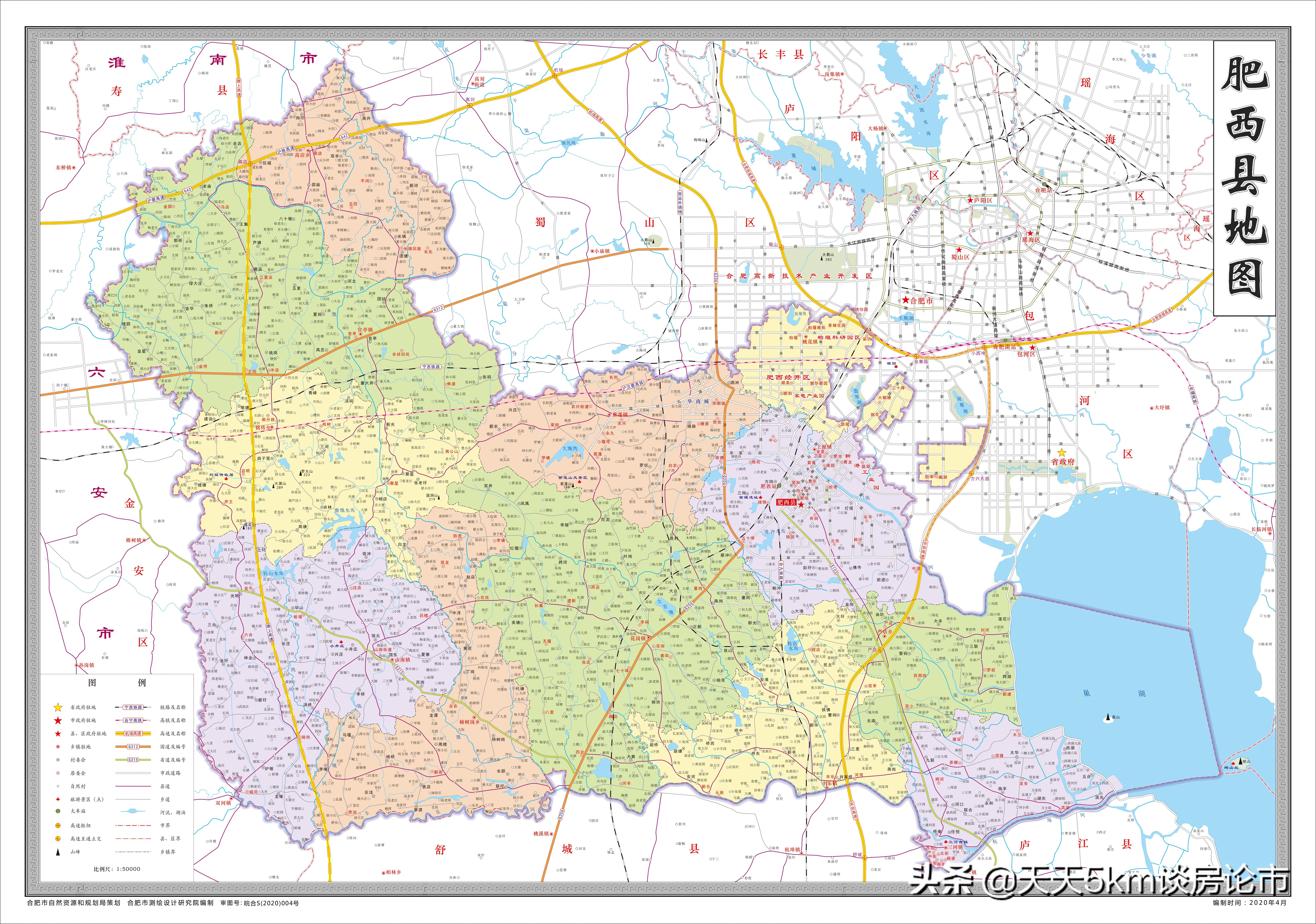合肥市地图最新版，自然美景探索之旅启动