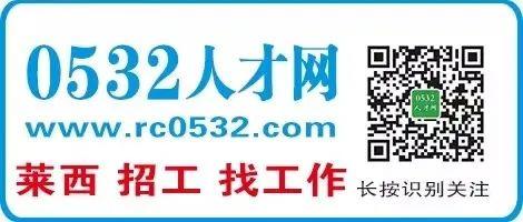 莱西信息港最新招聘，小巷深处的独特风味等你来发掘！