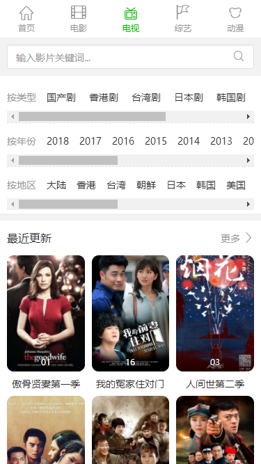 关于浮力影院最新地址的涉黄问题探讨