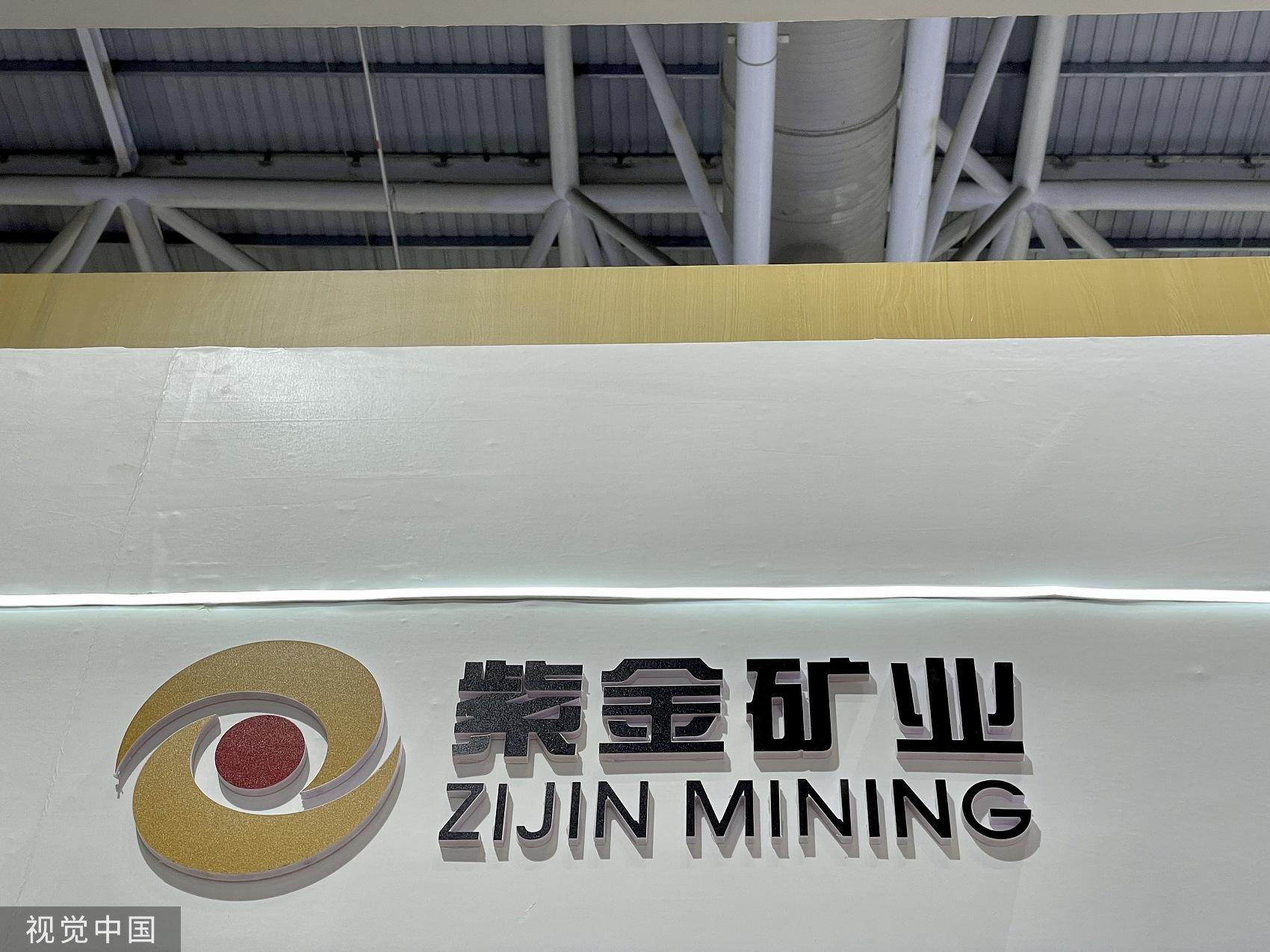 江南化工重组最新消息，时代融合与行业重塑