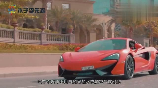 空气动力汽车革新技术引领绿色出行新时代
