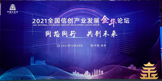 华胜天成最新动态，科技重塑生活，未来高科技产品体验新篇章