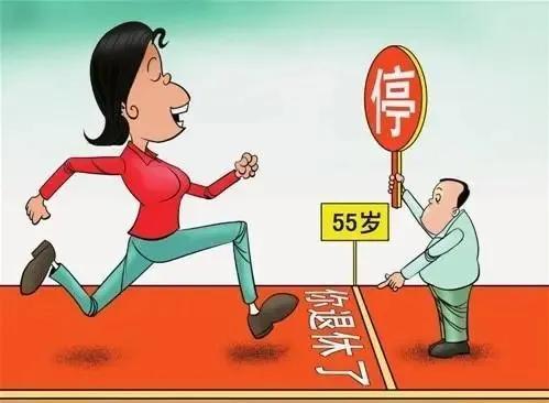 未来退休政策调整，拥抱变化，学习点亮未来之路