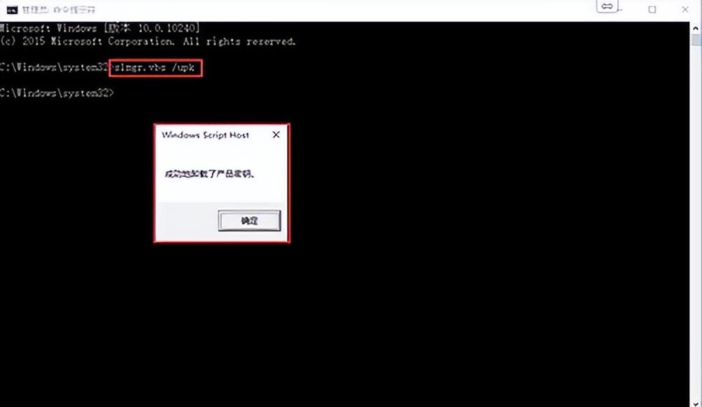 Win10激活密钥最新攻略，电脑必备，干货分享！