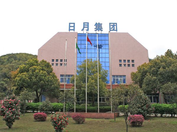 日月股份最新动态更新，最新消息汇总