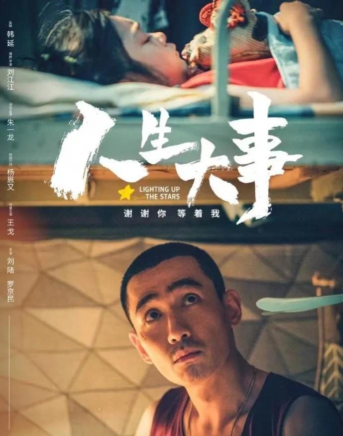 小巷深处的免费电影宝藏，最新电影免费观看指南