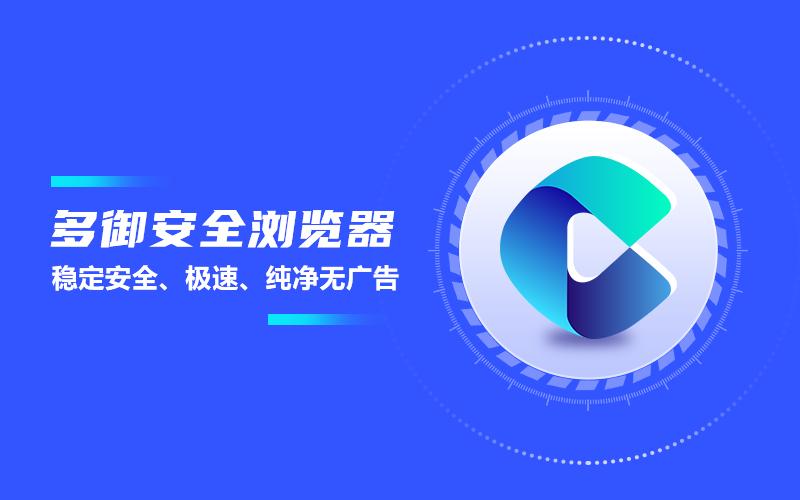 最新版QQ浏览器，数字时代的航行先锋