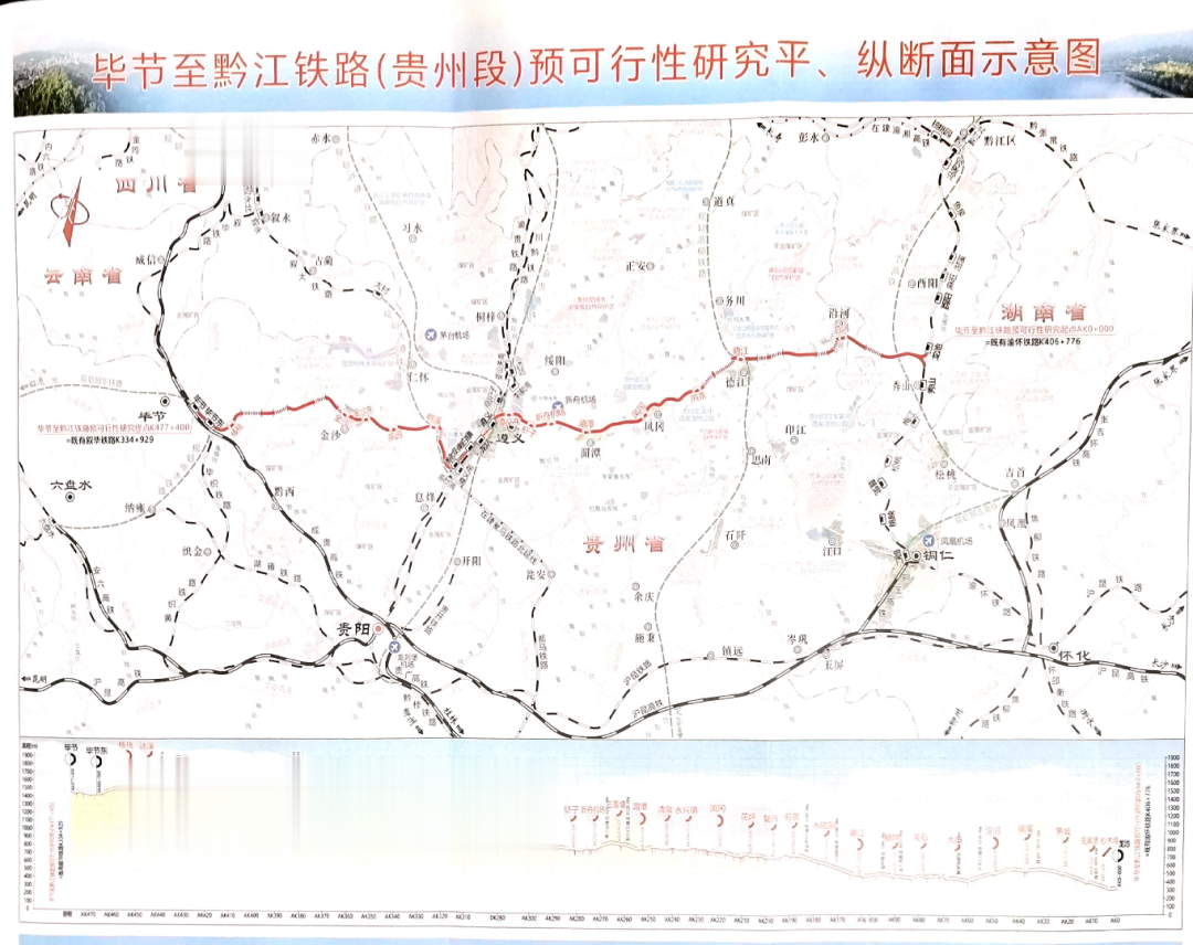铜仁高铁规划最新消息