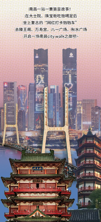 浙江7匹马出逃到上海Citywalk