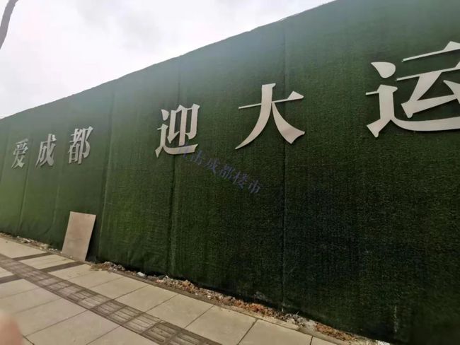 成都大规模拆迁揭秘，有人喜获17套房，拆迁致富梦想成真！