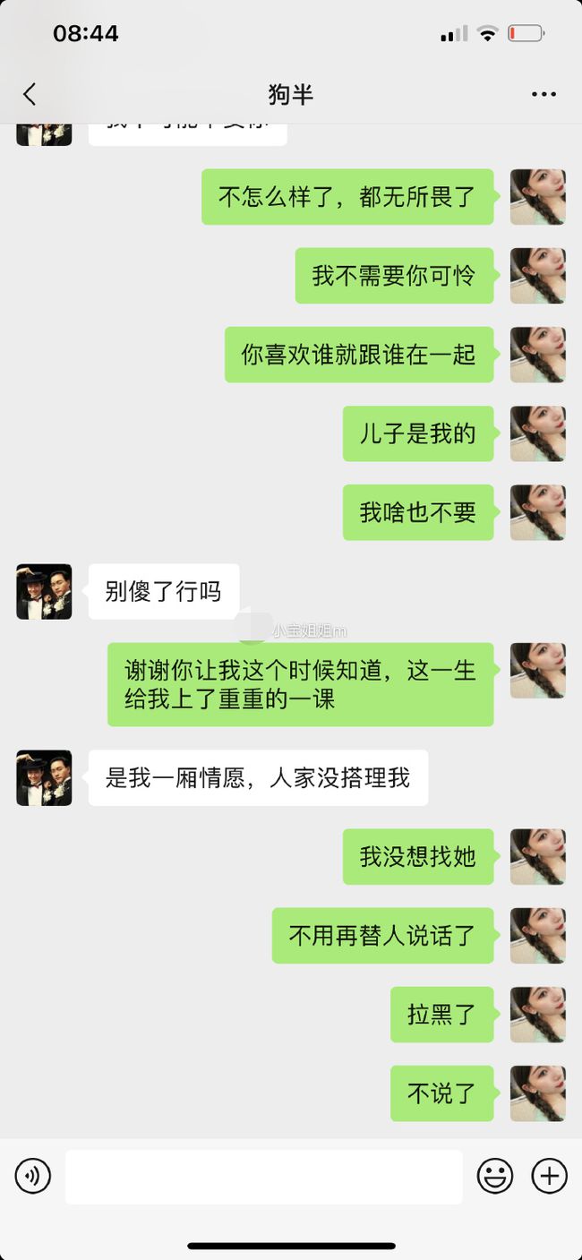 智利女网红在日本神社挑战引体向上，寻找内心平静的冒险之旅