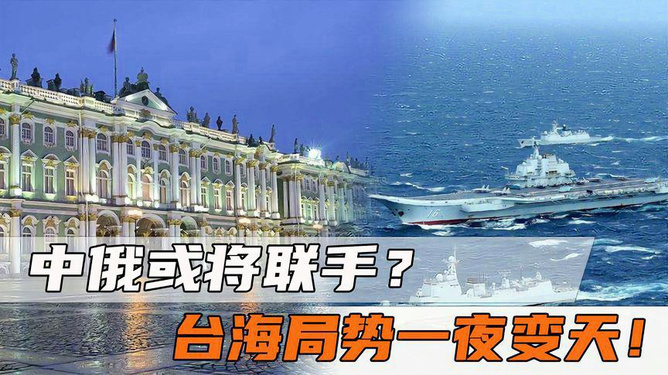 半岛局势突变与小巷深处的特色小店揭秘