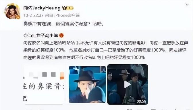 向佐摸鼻梁风靡九亿人心，美景之旅引领内心平静之旅
