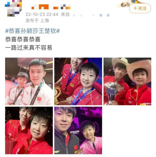 王楚钦，世界冠军之路无止境，顶峰只是起点
