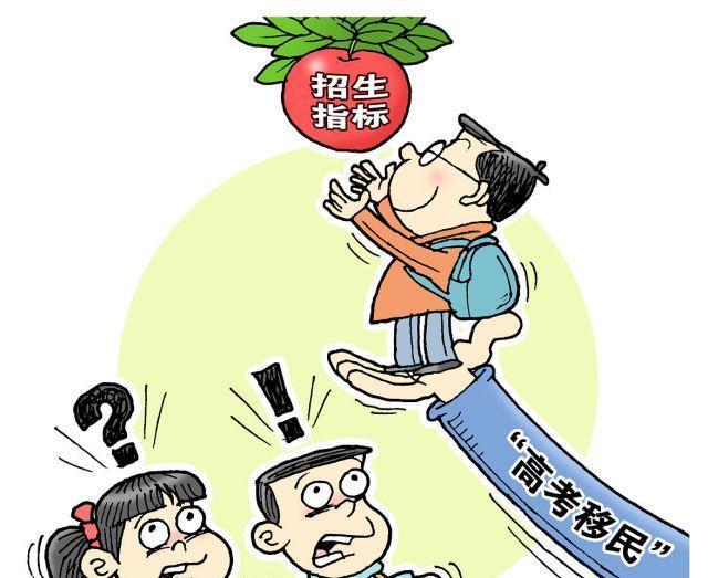 严防策略与探讨