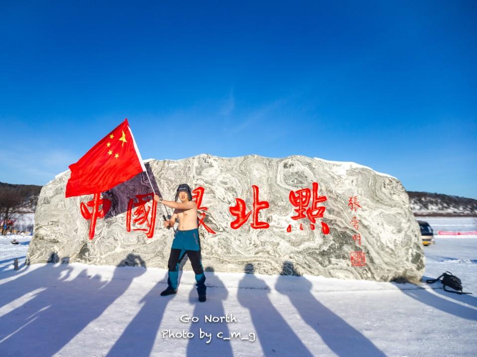 中国最北城市漠河降雪，冰雪之旅体验指南