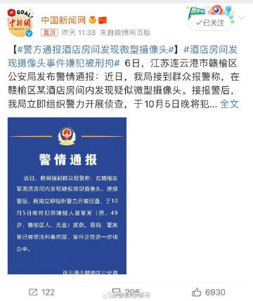 酒店强奸案背后的安全漏洞与法治建设探讨