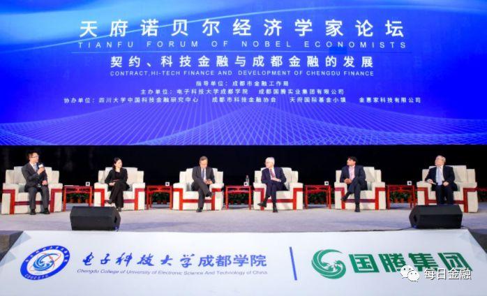 诺贝尔经济学奖揭晓，揭示荣誉背后的经济智慧与洞察力