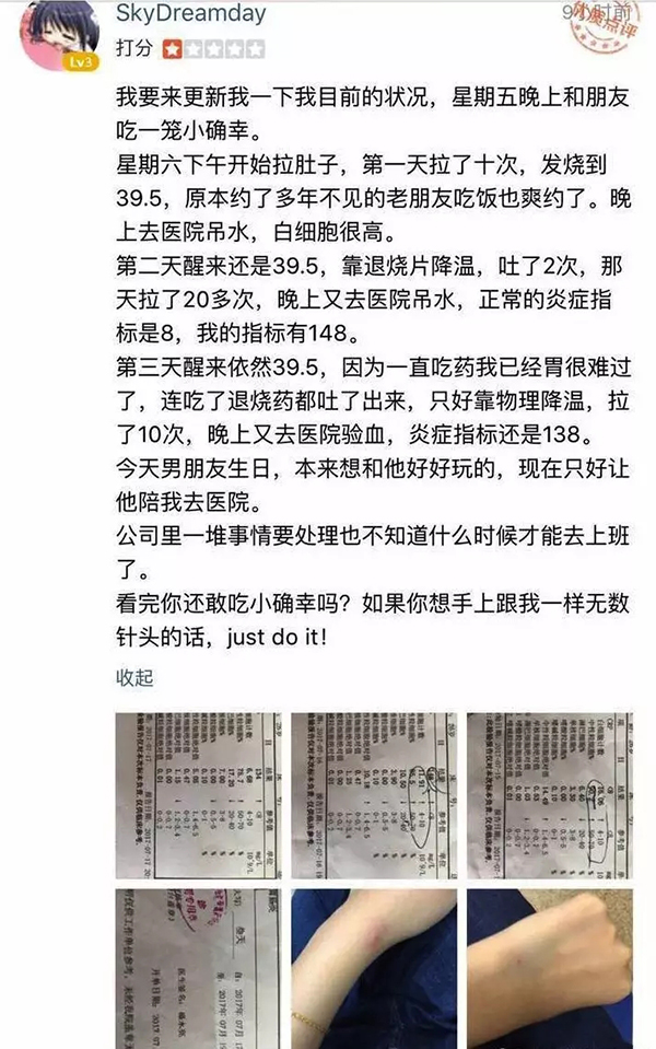 日本众议院选举公示揭晓，小确幸背后的故事