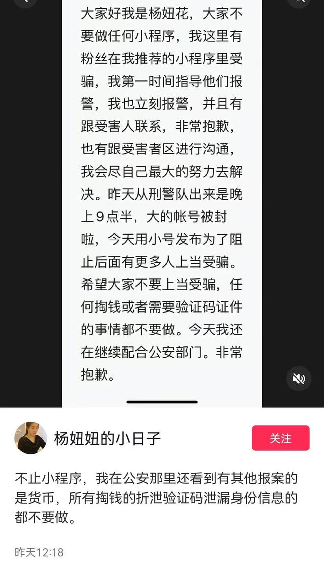 杨妞花直播揭秘被拐经历与小巷深处的特色小店探秘