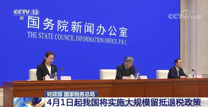 财政部一揽子财政增量政策详解及实施步骤指南