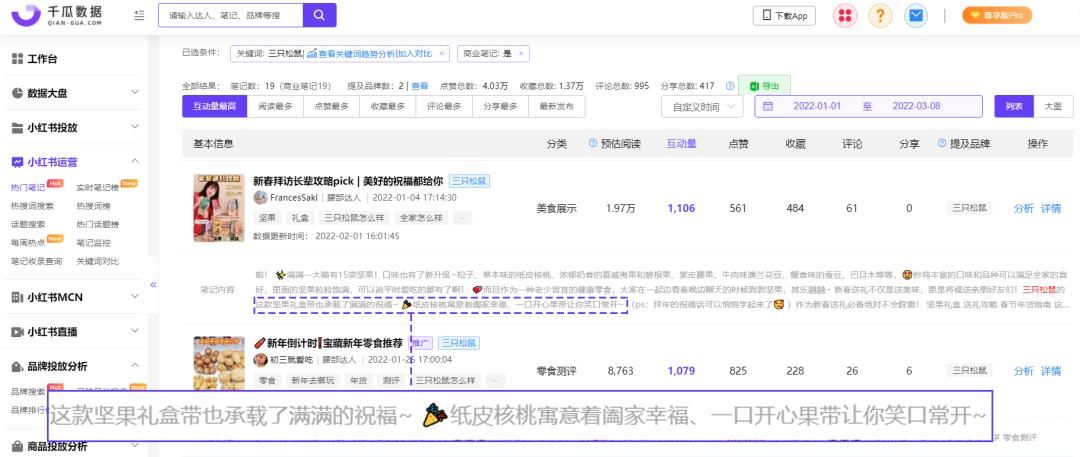虚假信息