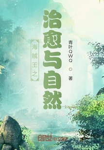 元尊最新章节与自然美景的治愈之旅，内心平和与喜悦的追寻