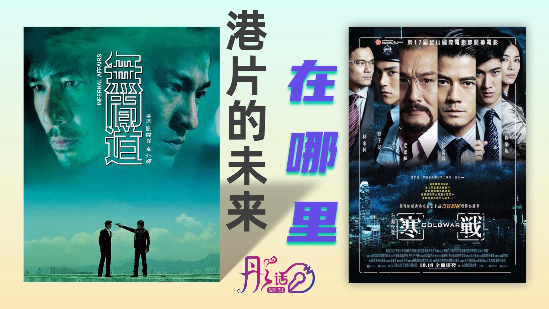 印度最新科技巨献电影，重塑视界，体验未来生活