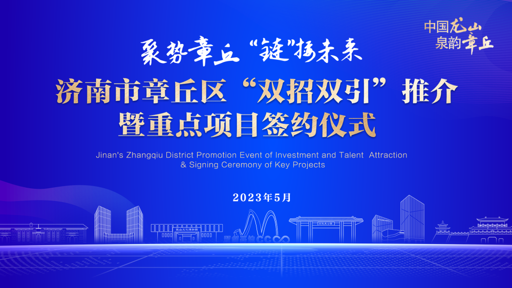 沂水最新招聘信息，科技革新引领职场新篇章