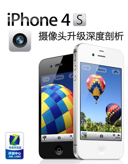 苹果手机最新价格表深度分析与观点阐述