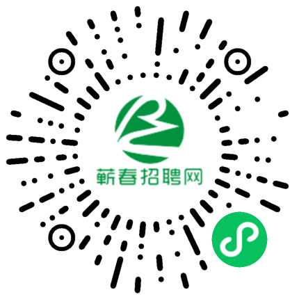 蕲春最新招聘，职场人的首选目的地