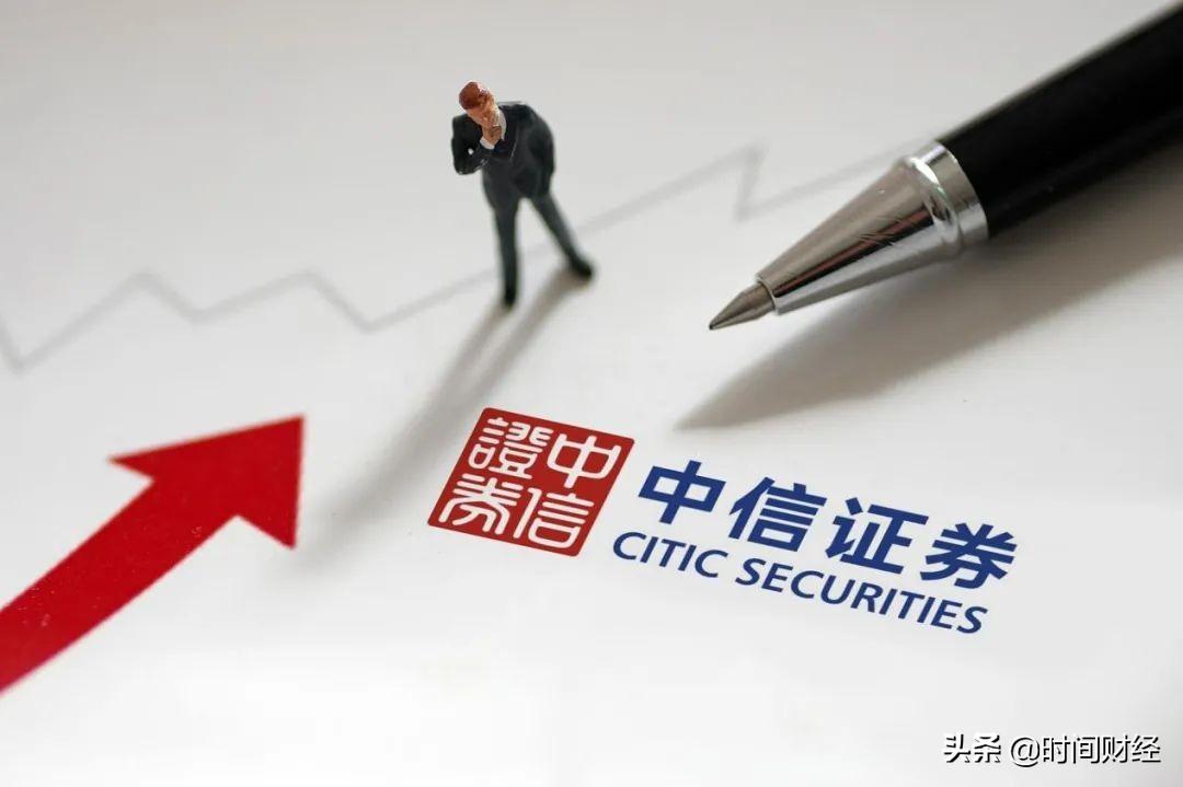 A股中信证券成交额突破100亿元，深度分析与观点阐述