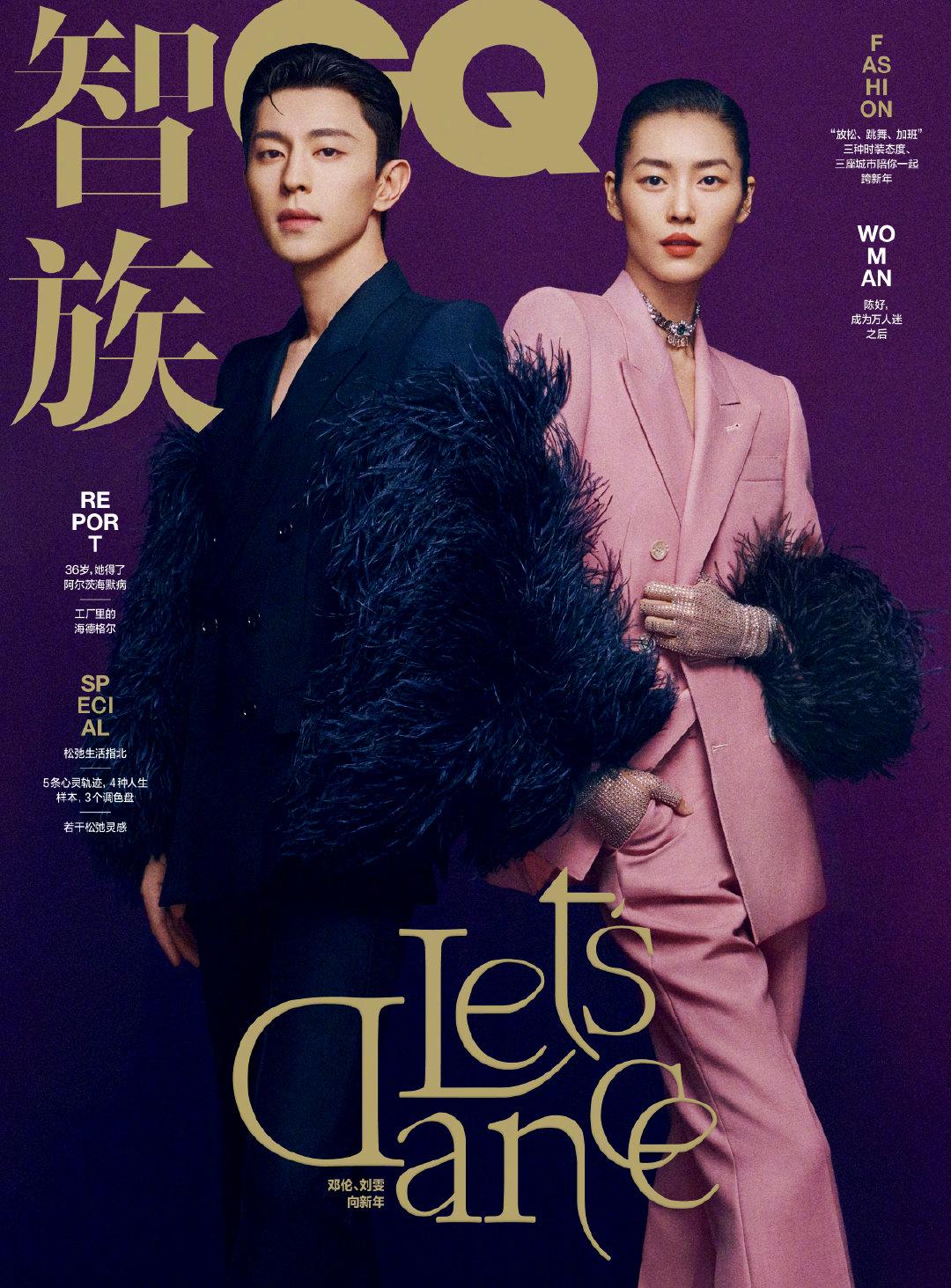 四位女神共赴自然美景之旅，刘亦菲、杨幂、刘诗诗、倪妮同场走秀启示录